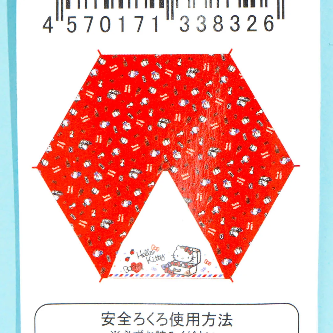 Hello Kitty My Favorite Things  Folding Umbrella
